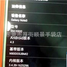 三星NOTE3芯片note3N900/N900休眠芯片IC智能休眠接电话