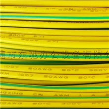 【UL1007-16AWG】供应黄注绿国标UL100716#号阻燃PVC电子线