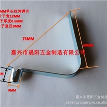 厂家直销V型不易断裂卡簧