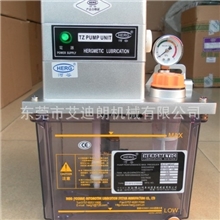 供应河谷HERG电动润滑泵TZ-2202-210X注塑机润滑油泵维修中心