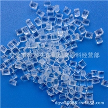 优价供应PS透明再生料GPPS透明副牌料