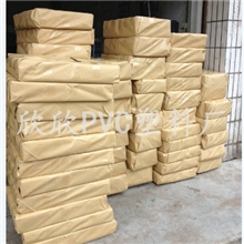 厂家热销透明片PET塑料片pet透明卷材PVC片材