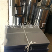 长期销售环保PVC塑料片蓝光和白光透明硬片pvc片材