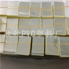 大量供应防静电pvc透明片材硬质pvc透明片材