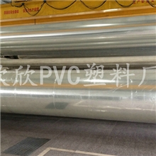 专业供应PET透明卷材胶片磨砂PET透明卷材