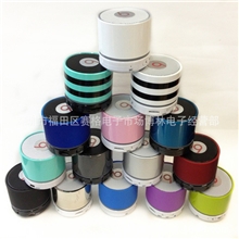 S11魔音蓝牙音响免提通话低音炮礼品音箱插卡mp3播放器蓝牙