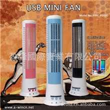 塔式USB风扇电池可用创意礼品风扇电脑风扇