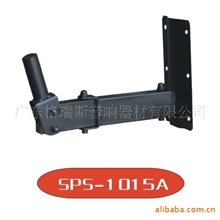 1015A专业音箱壁架