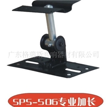 供应506音箱吊架