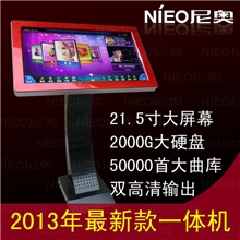 KTV点歌机一体机尼奥高清点唱机2000G家用卡拉OK点歌机套装钱柜