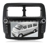 长安星光4500车载DVD导航GPS影音导航汽车音响车载多媒体倒车影像