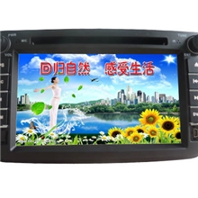 东风风神S30汽车DVD导航仪厂家批发风神H30专车专用GPS汽车导航仪