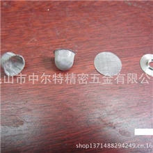 【批发供应】过滤嘴冲压件精密机械五金配件精密五金件冲压件