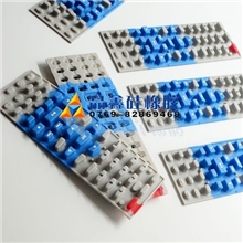 硅橡胶遥控器按键，遥控器导电按键，各种单KEY按键