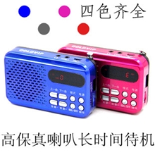 可混批金业插卡小音箱音乐数码播放器SP-255性价比高老人戏曲晨练