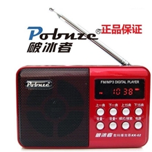 批发破冰者辉邦数字音乐播放器kk-62TF卡FM多功能收音LED数字显示