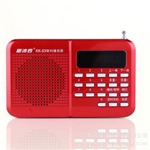可混批新款破冰者辉邦数字按键音乐播放器kk-53插卡FM收音机音箱