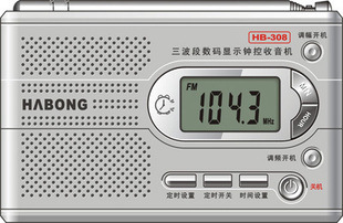 批发四六级破冰者数码显示3波段收音机校园广播P-308学生考试专用