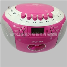 个性ＤＶＤ优质家用ＤＶＤ供应大量批发零售