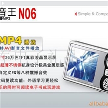 供应纽曼MP3播放器纽曼精音王精音王N06(图)
