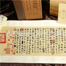 长期供应《兰亭序》豪华版单轴书法绘画作品