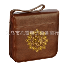 最新款M-900真皮包装古兰经点读笔/古兰经播放器