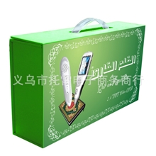 带显示屏古兰经点读笔点读机M-11厂家直供
