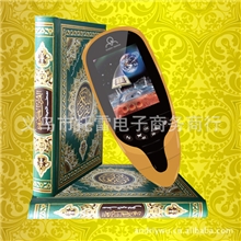 原厂穆斯林用品带屏点读笔QM-9000热卖超低价