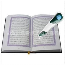 穆斯林用品古兰经点读笔点读机读书笔QM-8200