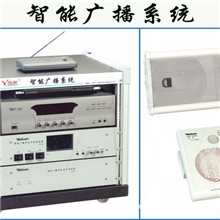 校园智能广播系统公共广播系统