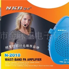 NKR安卡USB/SD/收音/扩音器N-2010