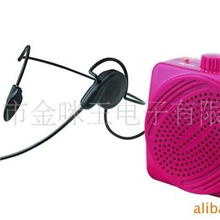 NKR安卡扩音机,扩音器,迷尔扩音机，扩音器喇叭MP-8190