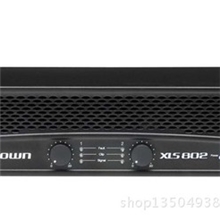 XLS-802专业舞台hifi大功率功放机/音响