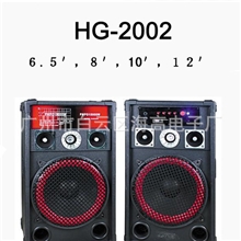 大功率音箱有源音箱舞台音响