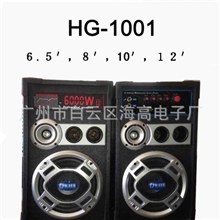 有源音箱音箱音响