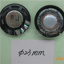 27MM/8&Omega;/16&Omega;/32&Omega;/0.25W塑壳外磁玩具环保喇叭