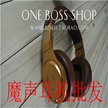 魔音耳机versace美杜莎魔音PRO范思哲限量头戴式耳机pro专业版