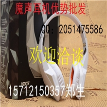 魔音耳机迪赛DieselVektr耳机1:1超牛版本头戴式苹果线控耳机