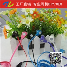 地摊耳机面条耳机入耳式耳机魔音耳机