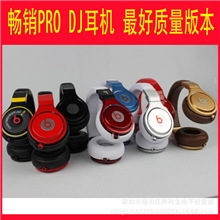 批发耳机PRO耳机录音师重低音耳机DJ监听头戴式超A版本