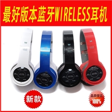 批发新款solohd无线蓝牙版耳机头戴式蓝牙耳机优势出货