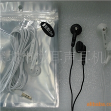 供应SONY2MMDR-22耳塞耳机加长线耳机MP3mp4耳机
