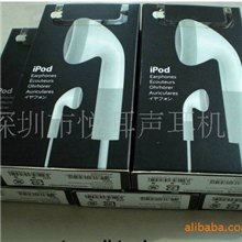 供应苹果耳机iPod二代耳机盒装耳机耳塞