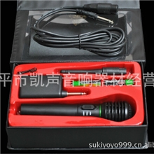 专业生产308有线无线两用麦克风质量保证欢迎OEM