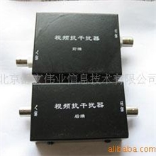 供应SW-1103L视频抗干扰器