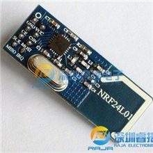 NRF24L01无线模块/2.4G无线通信模块/24L01+升级版/提供技术支持