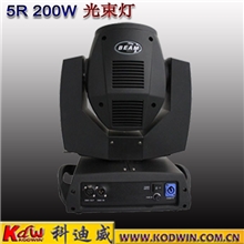 200W光束摇头灯,200W光束灯,5R光束灯