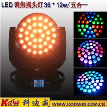 可调焦36颗12WRGBWA五合一LED扇形效果摇头灯,带触摸屏显示