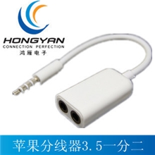 供应情侣耳机转接头苹果分线器3.5一分二