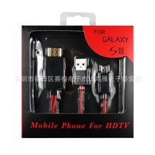 三星修复专用数据线11针数据线S3MHL转HDMI线11芯钱